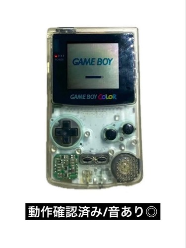 Nintendo game boy color clear - color,
