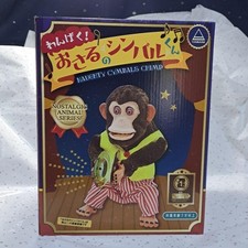 Toy Story Jolly Chimp Monkey