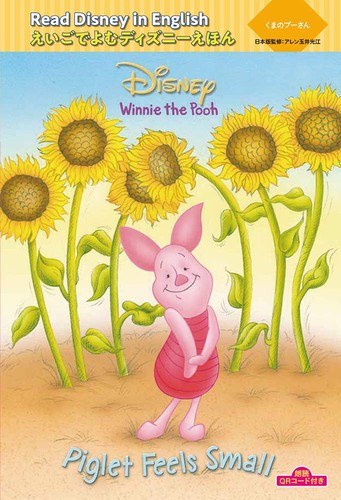 Read aloud code - qr, included