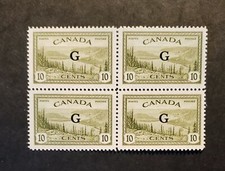 Stamps Canada Mint: O21 10c