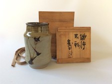 SHOJI HAMADA WITH SIGNED BOX