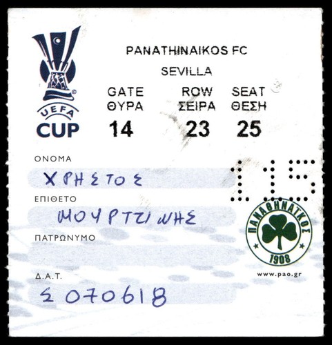Ticket 2004 panathinaikos - ticket, 2004/05