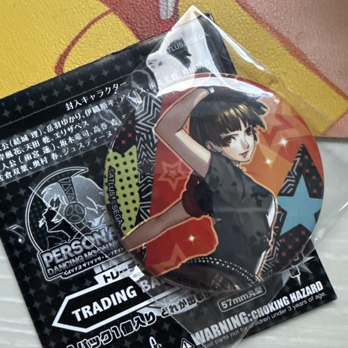 Persona dancing star night - persona,
