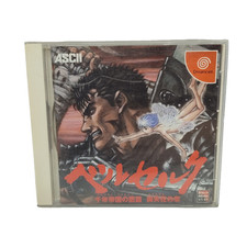 Berserk Sega Dreamcast NTSC-J Case & Manual Only