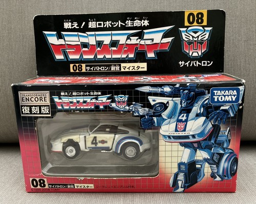 Takara tomy transformers - takara, g1