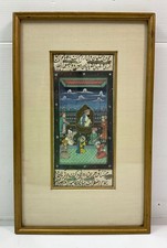 Antique Persian Miniature Painting / Book Illustration - Muraqqas - In Frame