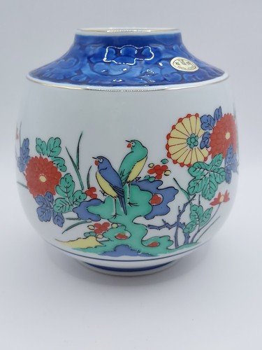 Arita korando porcelain vase - korando,
