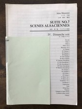 / Brass band sheet music /