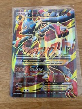 Pokemon Card - JUMBO M Lucario