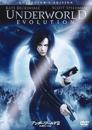 Underworld evolution - 2,