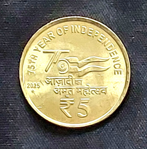 2025 seventy fifth year - seventy,