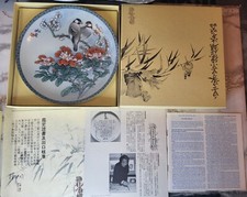 Vintage Jingdezhen "Gift of nature" plate boxed with authenticity paperwork
