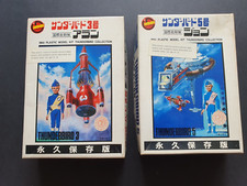 IMAI THUNDERBIRD 3 + THUNDERBIRD 5 JAPANESE VERSION FACTORY SEALED CONTENTS x 2