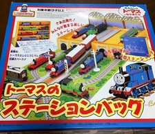 Thomas & Friends Station Bag