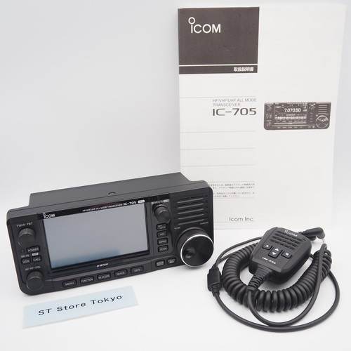 Exc icom 705 - [exc],