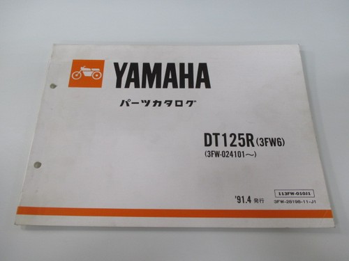 Dt125r parts list - parts,