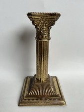 Vintage Brass Corinthian