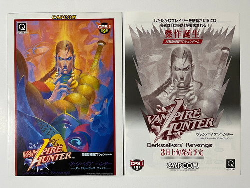 Vampire hunter darkstalkers - vampire, darkstalkers'