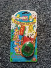 Tamagotchi 1997 Japanese