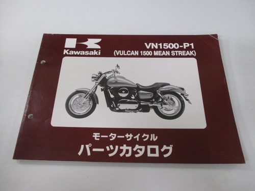 Used kawasaki vulcan - used, 1500