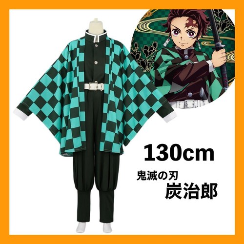 Demon slayer kids - demon,