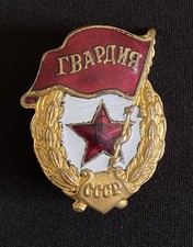 WW2 Russian Soviet Guards