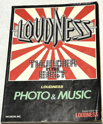 Loudness thunder the east - in,