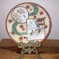 Vintage Japanese Porcelain Kutami Imari Plates Geisha Pattern 22cm
