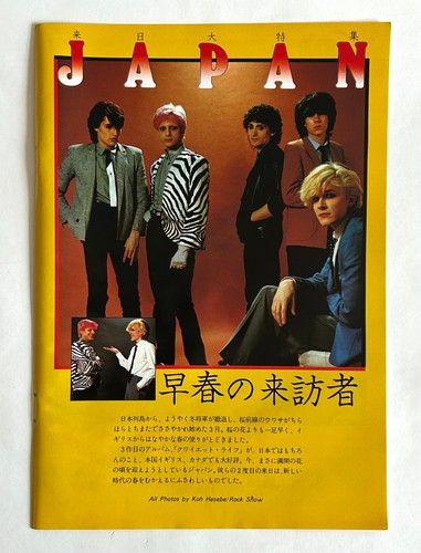 Japan rock show - rock,