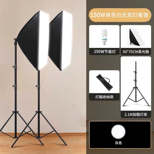 150w softbox lighting kit - x,