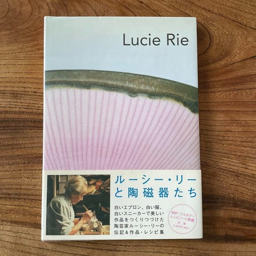 Lucie rie the ceramics - lucie,