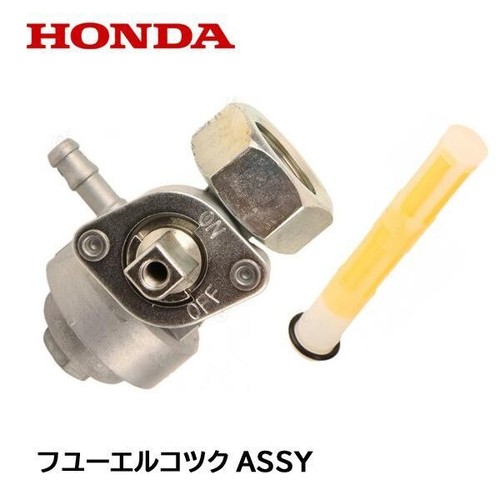 New oem genuine - new, honda