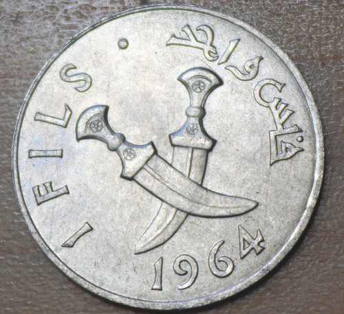 1964 yemen south arabia fils - 1964,