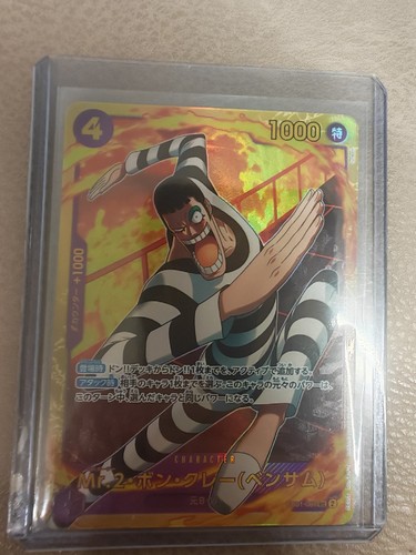One piece tcg - mr.2, bon.kurei