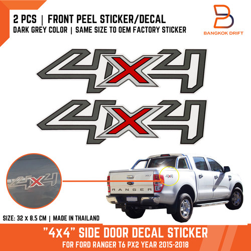 4x4 side cabin - , decal