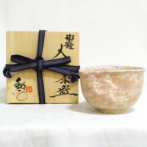 4800 yen uniform fukukai - [4800,