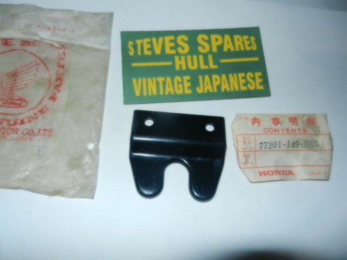 Front seat stay cb50j cb50f - seat, ,cb50j,cb50f