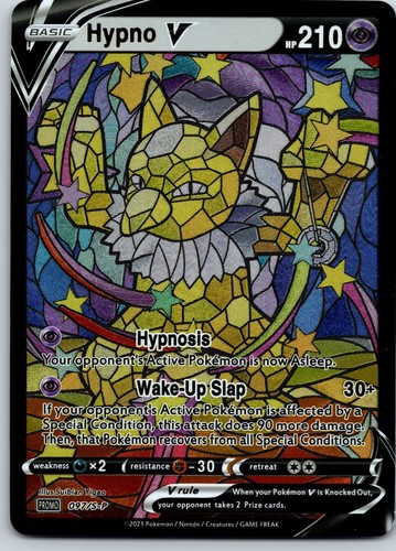 Hypno textured stained glass - textured,