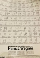 Hans J Wegner Chairs