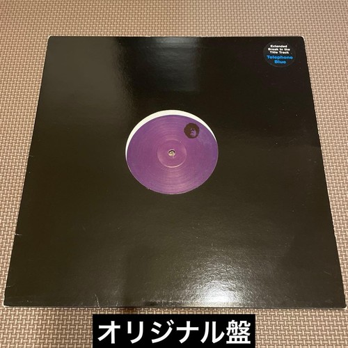 Moodymann detroit telephone - moodymann,