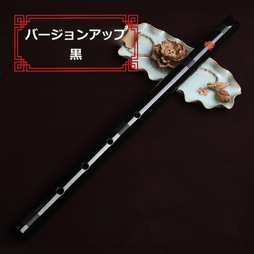 Jinchuan shakuhachi japanese - jinchuan, (japanese