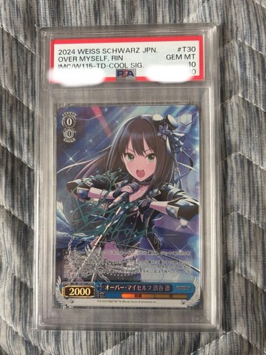 Weiss schwarz shibuya rin - weiss,