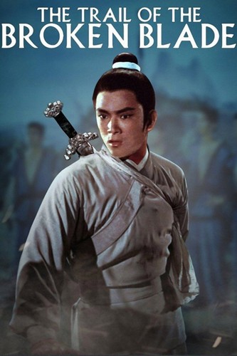 The trail broken blade - the, of