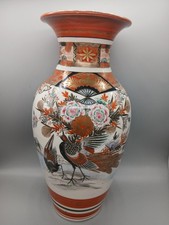 Antique  Japanese  Kutani Vase  H-29.5 Cm  C-1868  -1912 Hand Painted, Gold Gilt