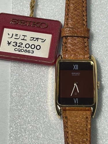 Excellent condition vintage