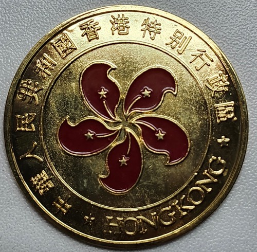 1997 hong kong return - 1997, to