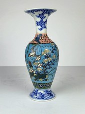 A Rare Japanese Totai-Shippo Japanese Cloisonne Porcelain Attr Takeuchi Chubei