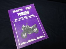 2000 Yamaha Sports Tdm850