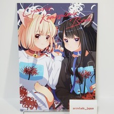 Lycoris Kemomimi Book Lycoris
