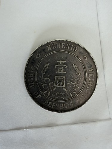 China republic 1927 sun - china,